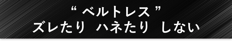 強力マグネット